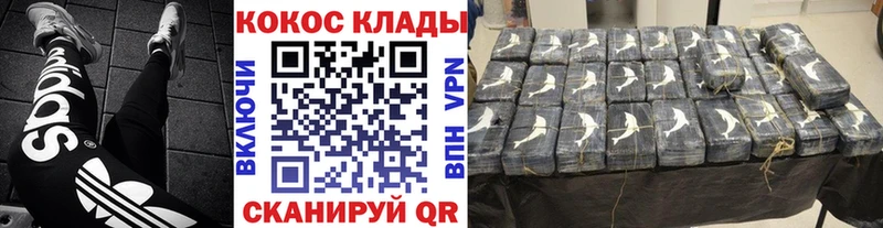 COCAIN Боливия  где купить наркотик  Сухой Лог 