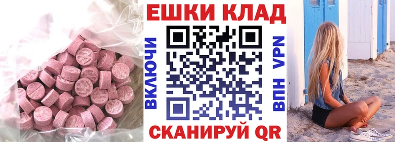 Экстази бентли Сухой Лог