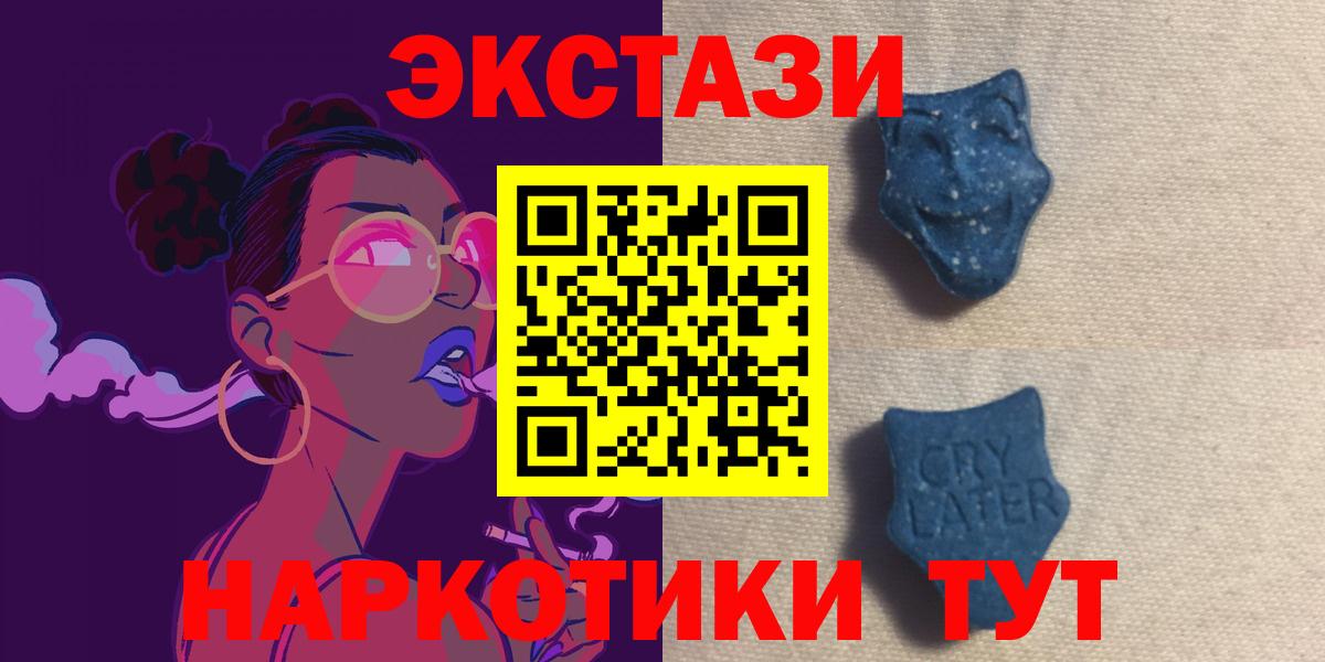 Экстази бентли Сухой Лог