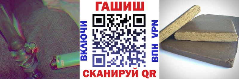 ГАШИШ Cannabis Сухой Лог