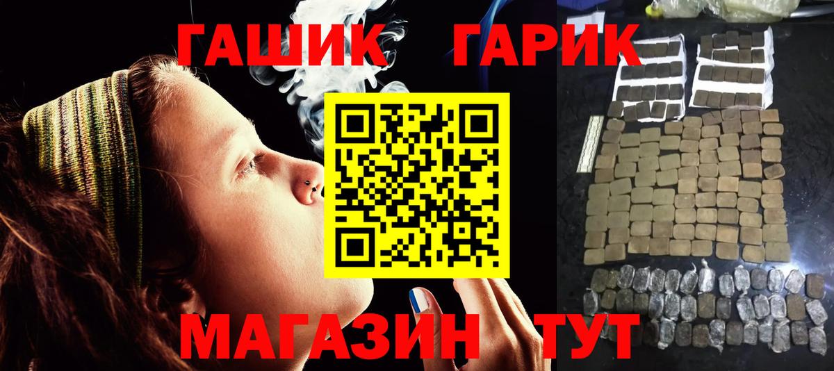 Гашиш убойный Сухой Лог