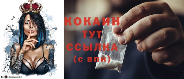 COCAINE Алзамай
