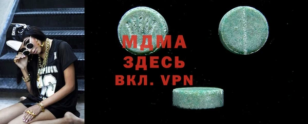 бутират Алексеевка