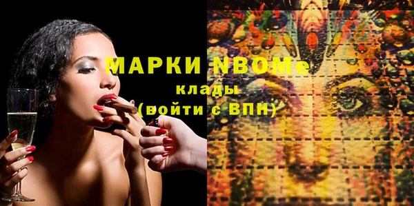 spice Алексин