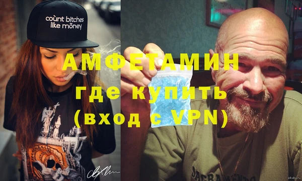 бутират Алексеевка