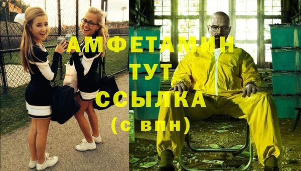 бутират Алексеевка