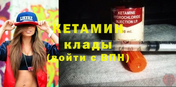 бутират Алексеевка