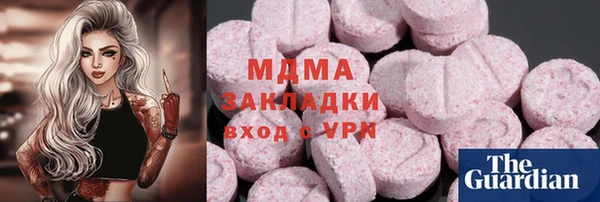 бутират Алексеевка
