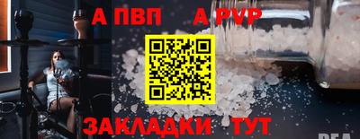 a pvp Пыть-Ях