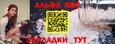 герыч Пугачёв