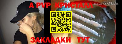 герыч Пугачёв
