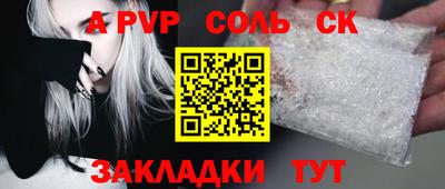 герыч Пугачёв