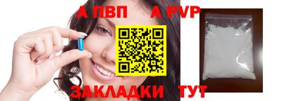 a pvp Пыть-Ях