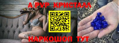 a pvp Пыть-Ях