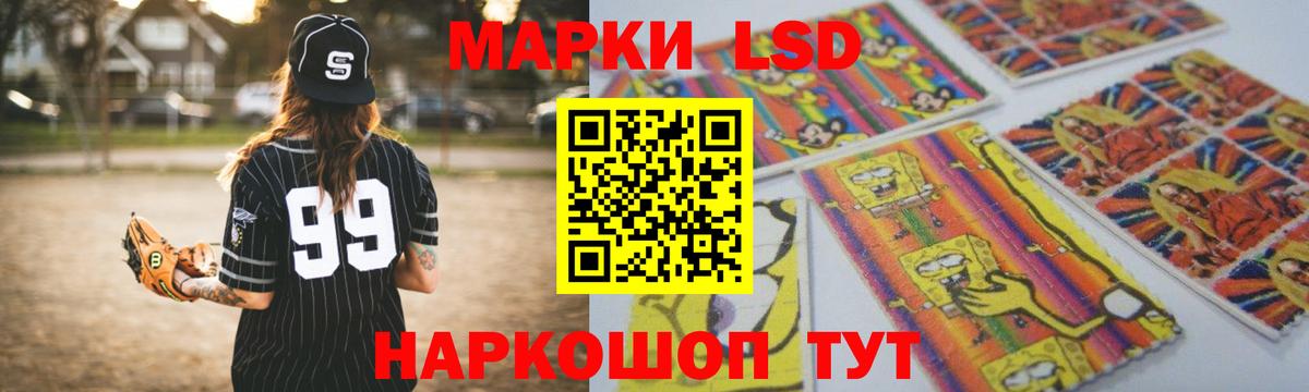 LSD-25 экстази кислота  ЛСД экстази  Лсд 25 экстази ecstasy  Сухой Лог  Вход с VPN 