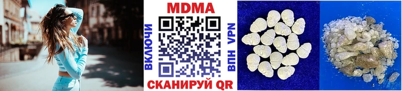 MDMA кристаллы  Сухой Лог 