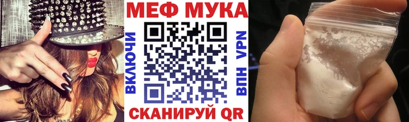 гидра маркетплейс  дарнет шоп  Сухой Лог  дарк нет клад  Мефедрон мяу мяу 