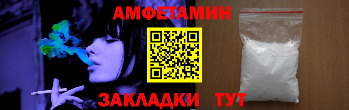Первитин витя Сухой Лог