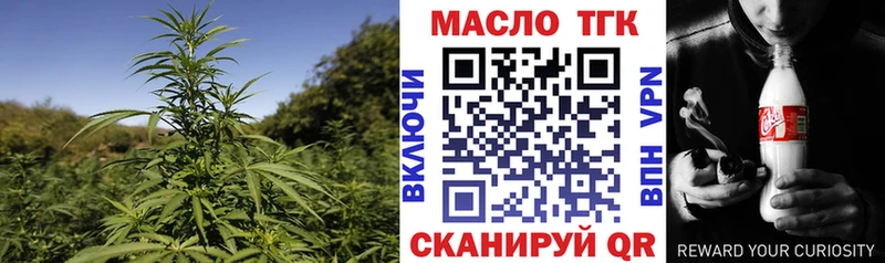 ТГК Wax  купить наркотики сайты  Сухой Лог 